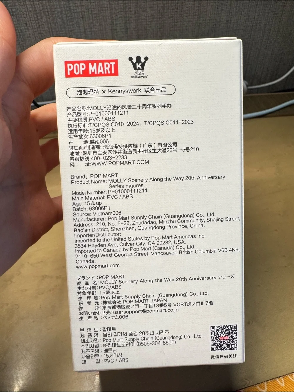POP MART pop mart
